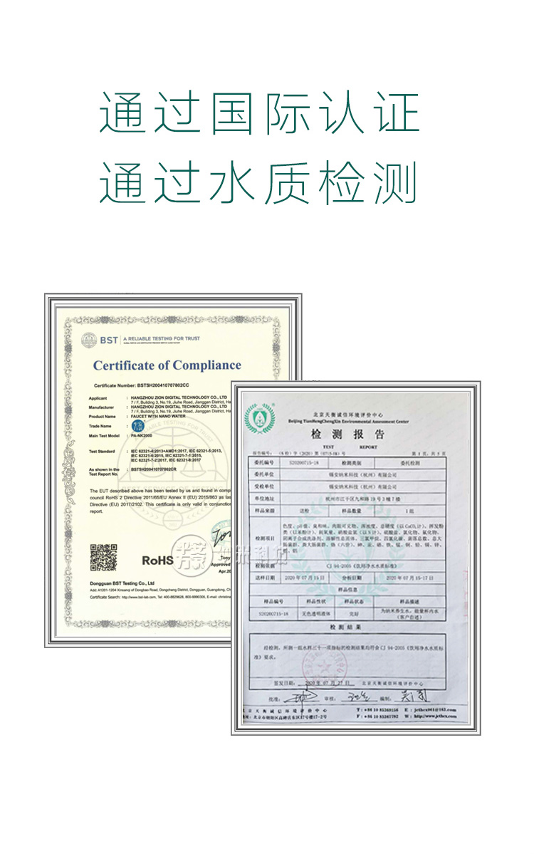 纳米养生水能量杯