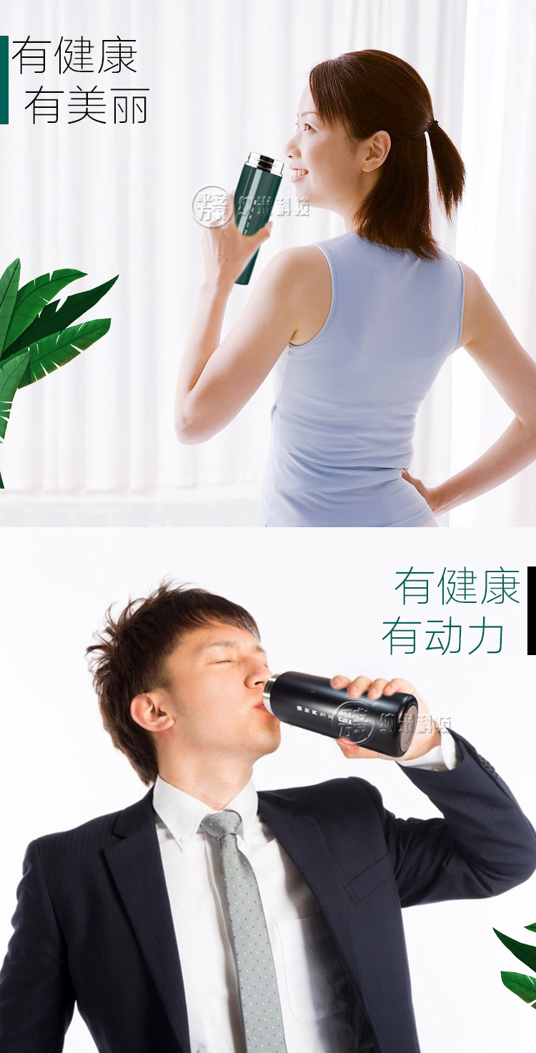 纳米养生水能量杯
