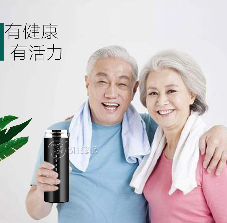 纳米养生水能量杯