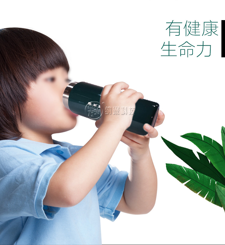 纳米养生水能量杯