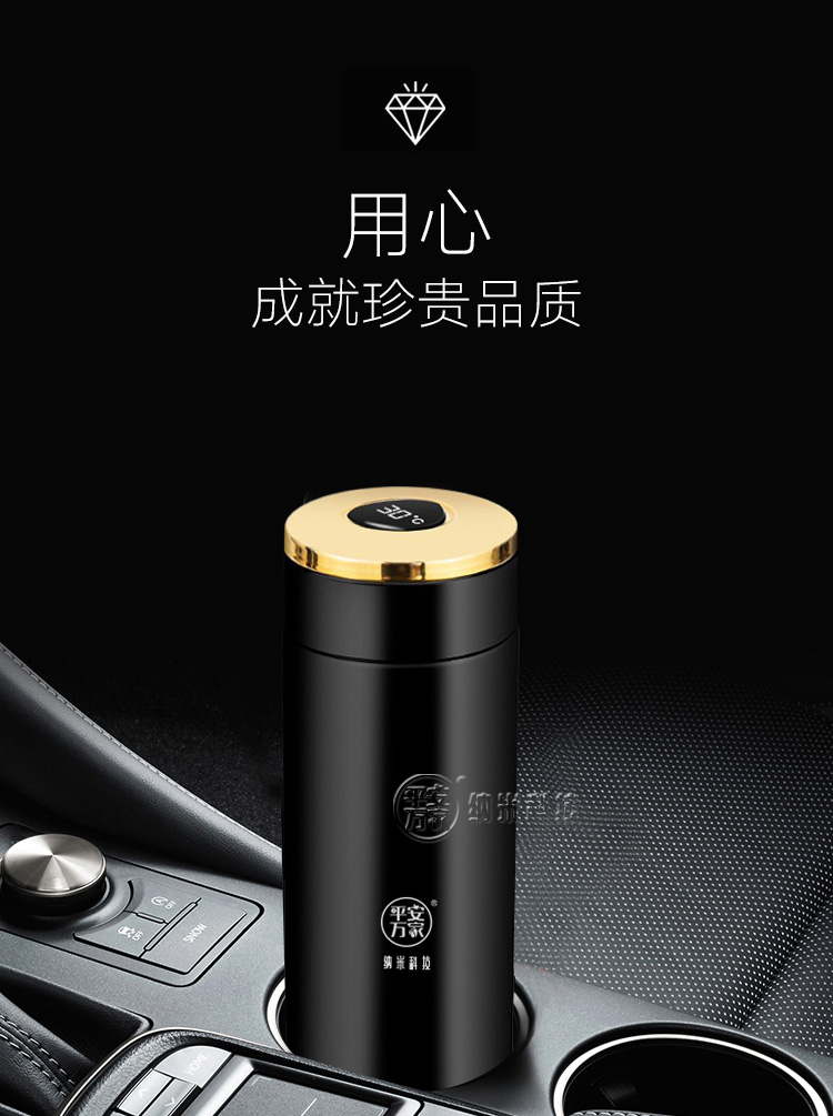 纳米养生水能量杯