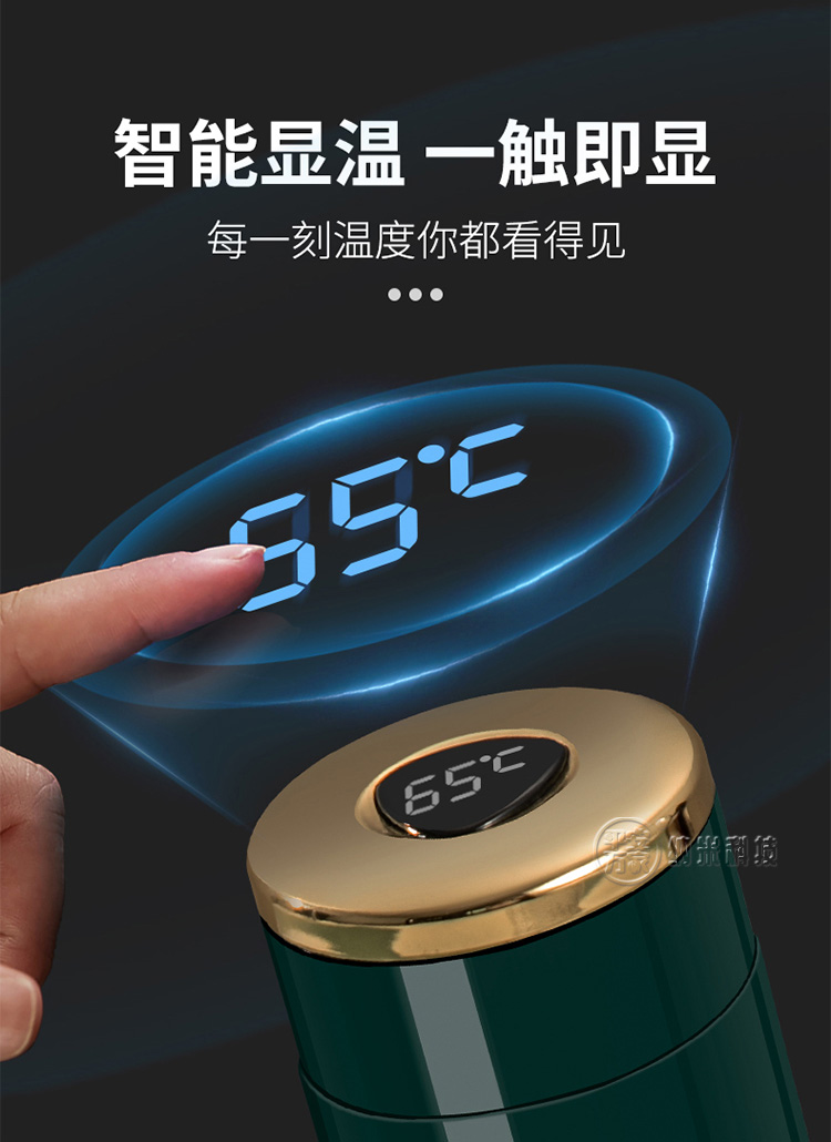 纳米养生水能量杯