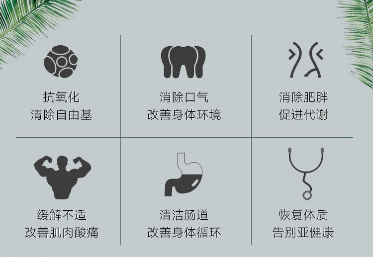 纳米养生水能量杯