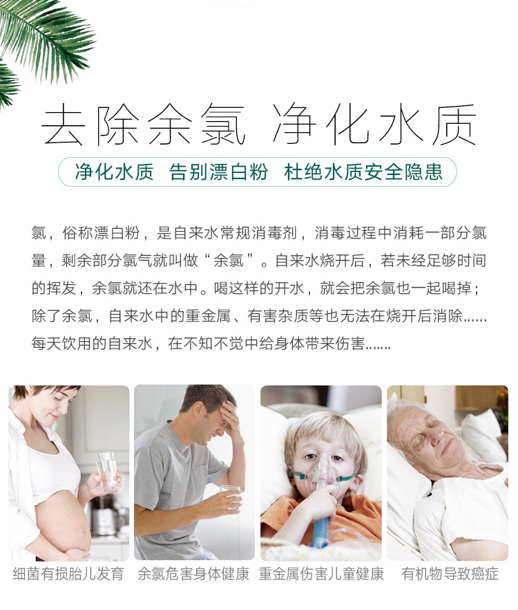 纳米养生水能量杯