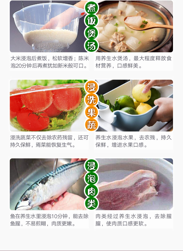 纳米洗厨宝
