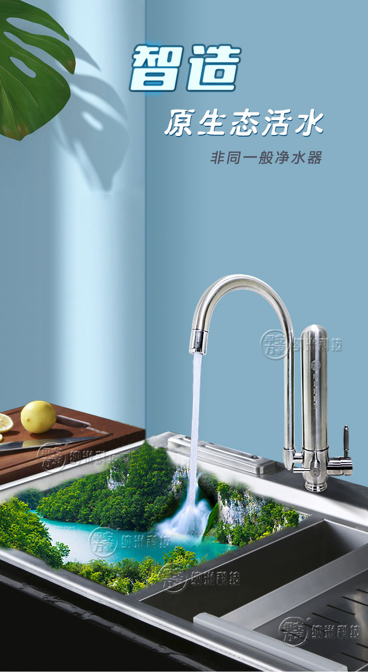 纳米洗厨宝