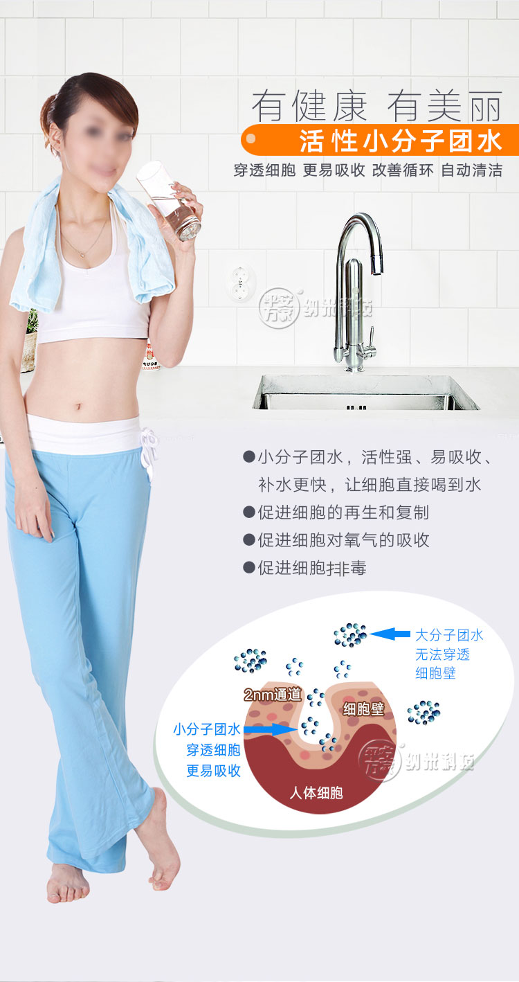 纳米洗厨宝
