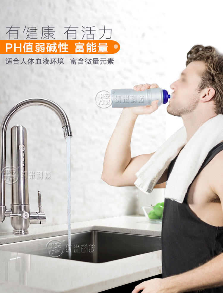 纳米洗厨宝