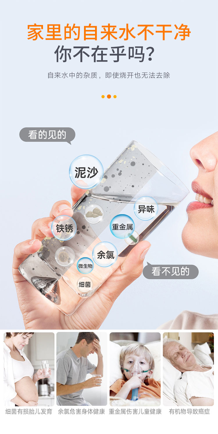纳米洗厨宝