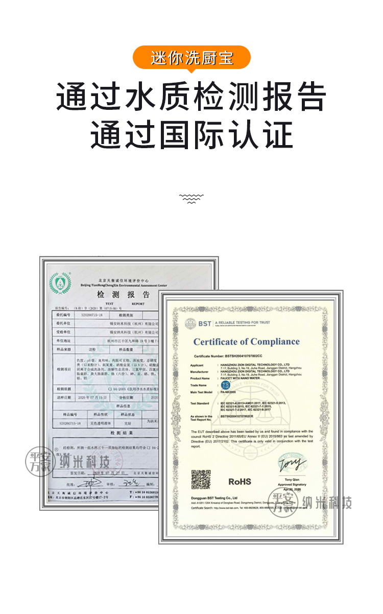 迷你洗厨宝