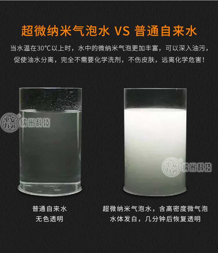 迷你洗厨宝