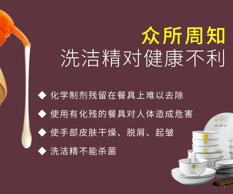 迷你洗厨宝