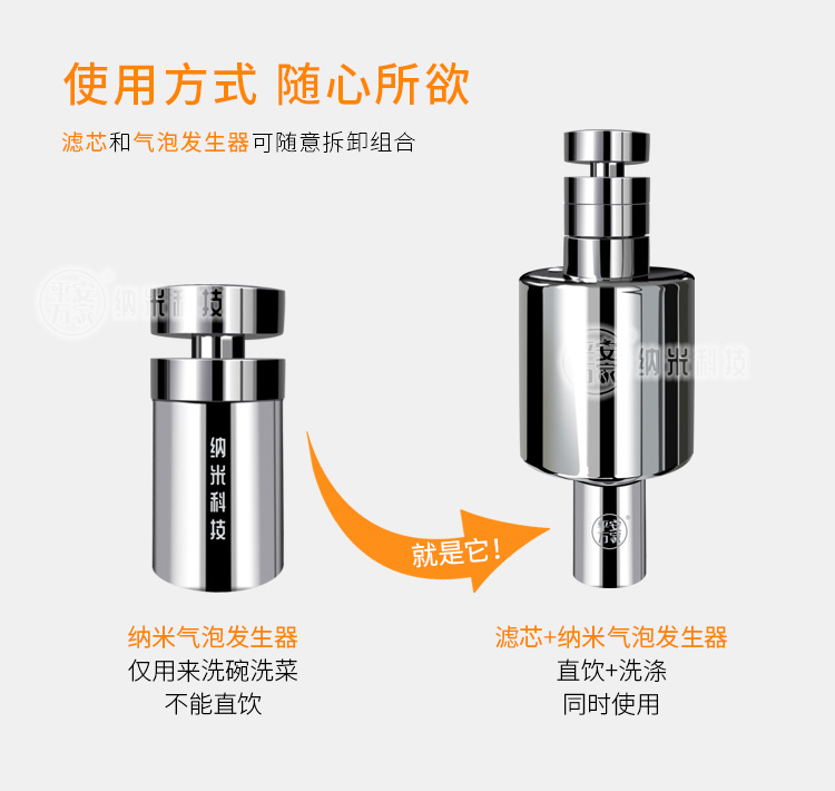 迷你洗厨宝