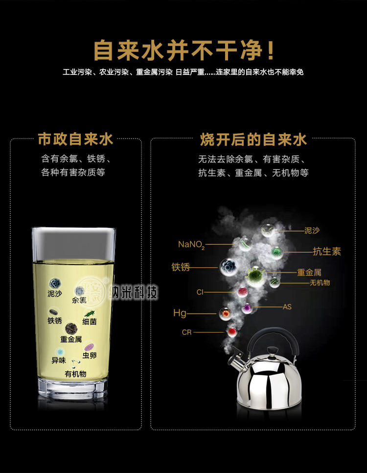 迷你洗厨宝