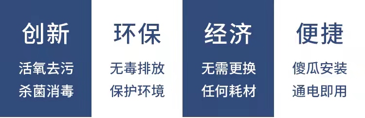 纳米洗涤宝