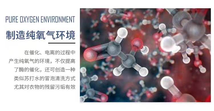纳米洗涤宝